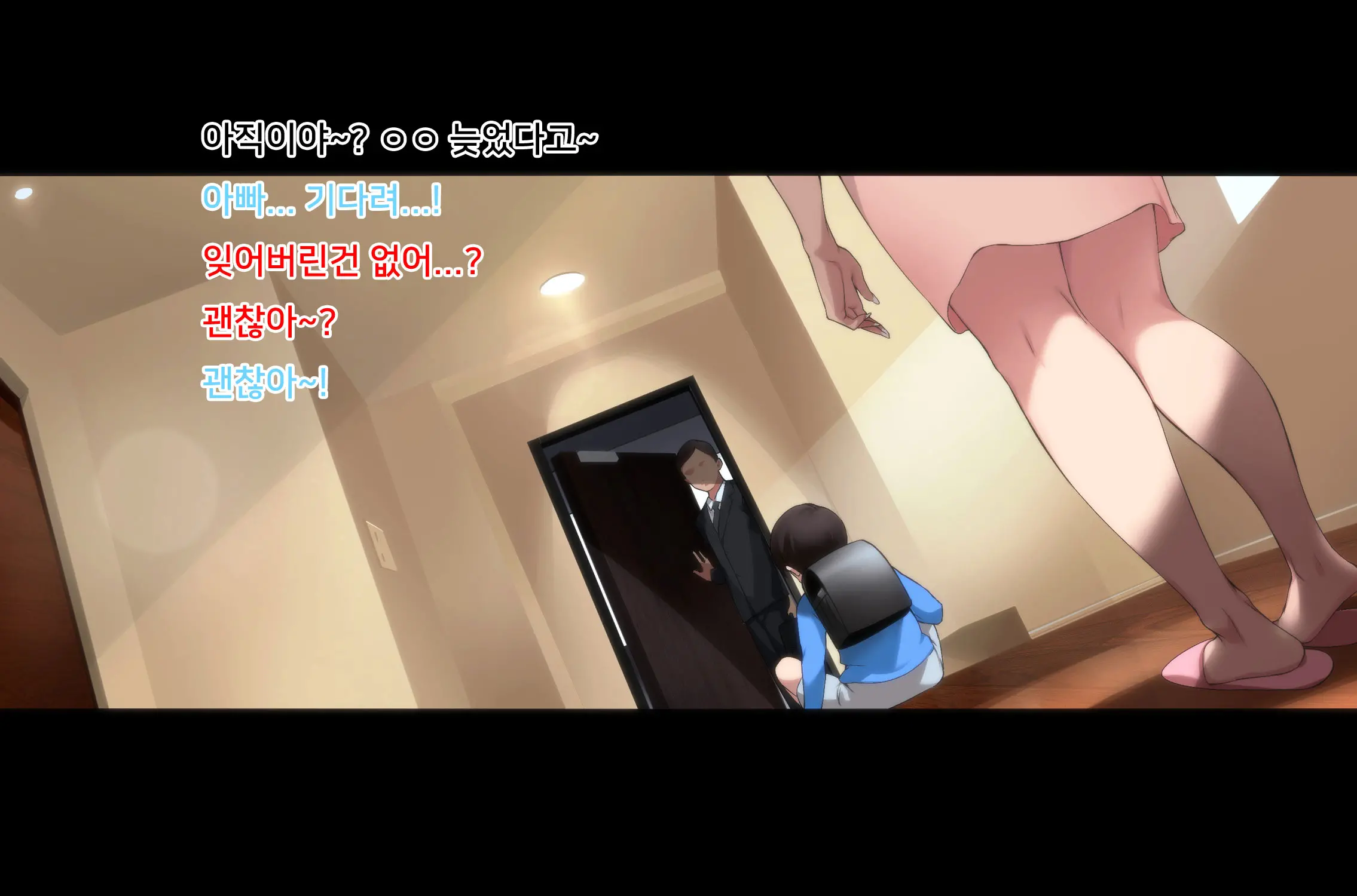 Futei Koubi Zuma Honoka ~Konin O Keizoku Shigatai Juudai Na Jiyuu~